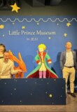 The Little Prince Museum en Corée